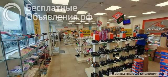 Помещение под ваш вид деятельности