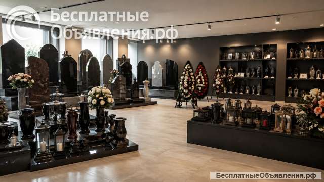 Ритуальные услуги в Москве