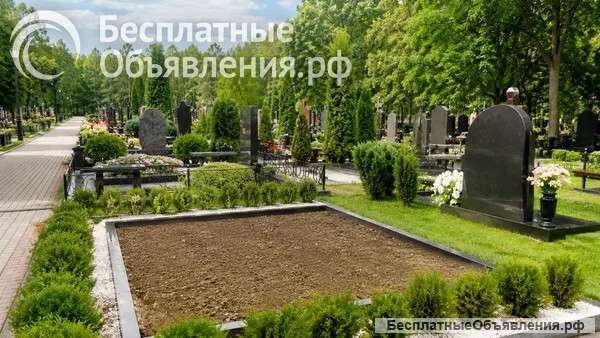 Ритуальные услуги в Москве
