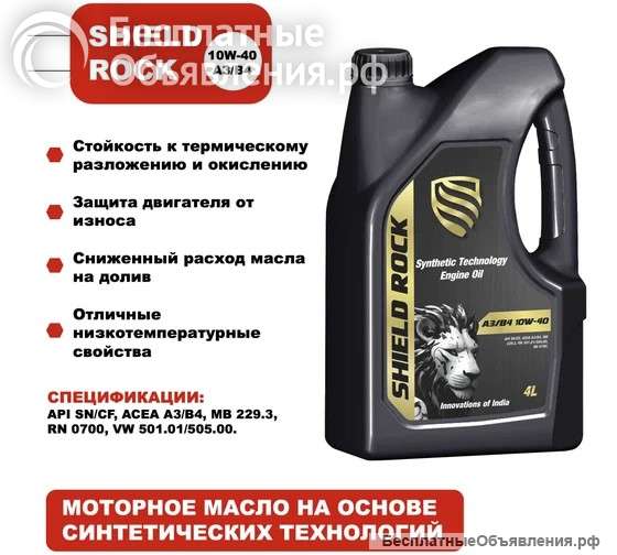 Моторное масло Shield Lubricants SHIELD ROCK A3/B4 10W-40 4 л