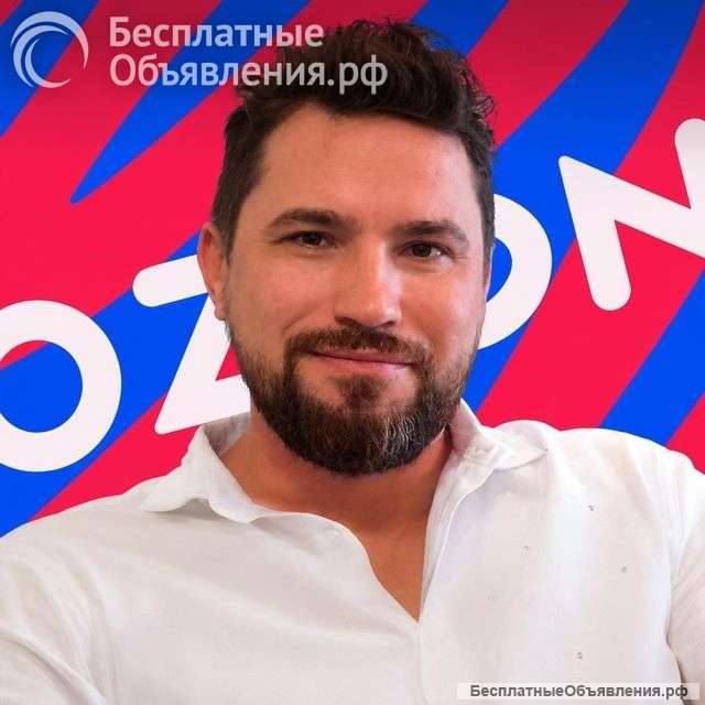 Продвижение и настройка рекламы на Ozon