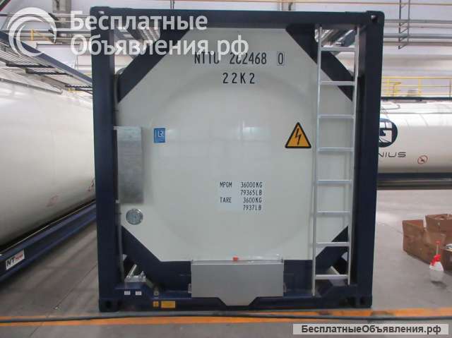 Танк-контейнер тип Т11 объём 26000 литров