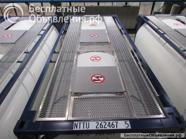 Танк-контейнер тип Т11 объём 26000 литров