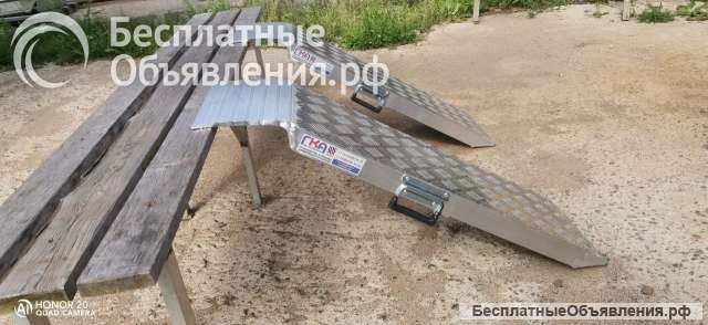 Сходни алюминиевые ГКА 100.30.2/1K