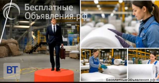 Ультразвуковая машина для стежки