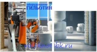 Фибра для бетона из стекловолокна