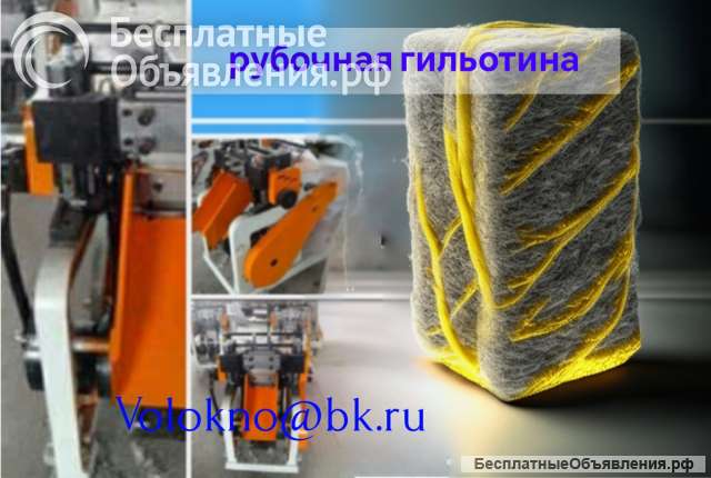 Применение переработки композитных материалов