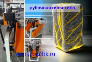 Применение переработки композитных материалов