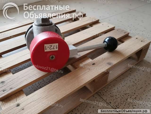Краны вспомогательного тормоза 172, 172-1 (аналог 4 ВК)
