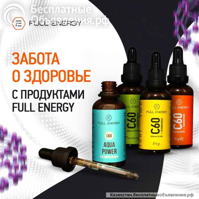 Fulleren С60 - эликсир молодости