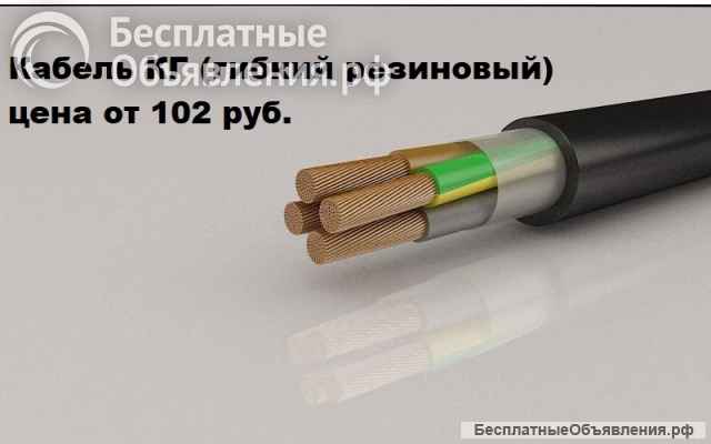 Магазин Электрики