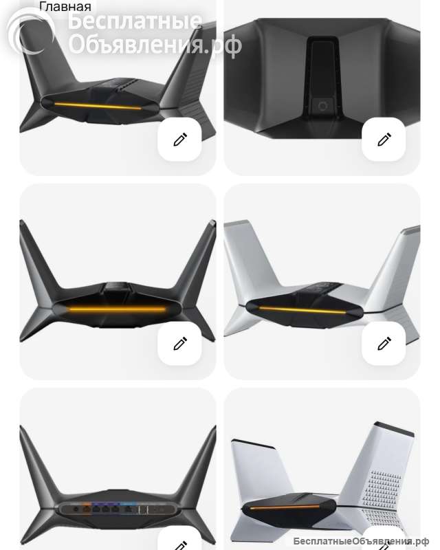 Wi-Fi Роутер игровой