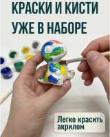 Набор для творчества Дино 3
