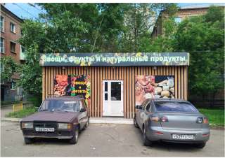 Сдам в аренду павильон
