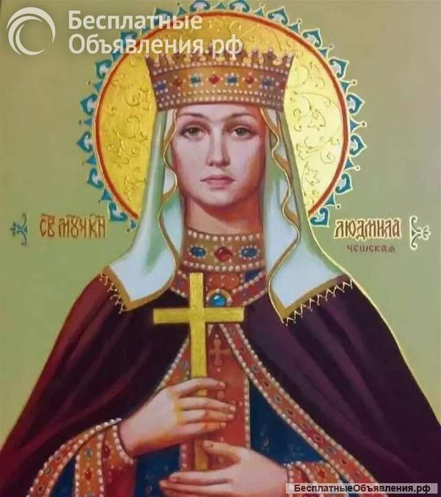 Целительство