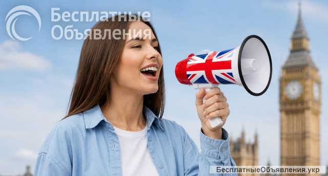 Англійська онлайн у школі Next Level