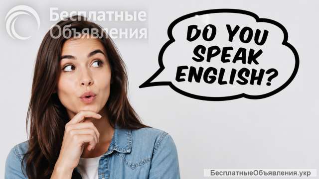 Англійська онлайн у школі Next Level