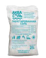 Соль таблетированная АкваСоль для фильтра воды