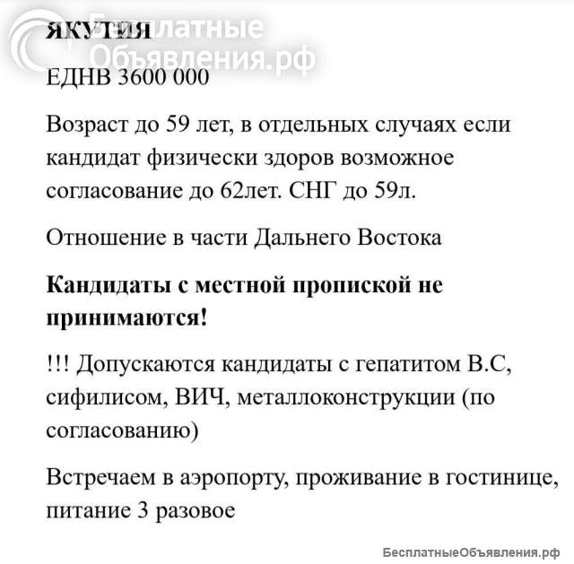 Контрактная служба