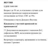 Контрактная служба