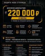Контрактная служба