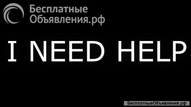 Ищу опытного мастера