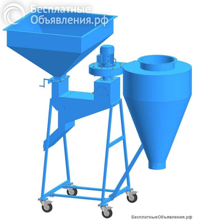 Воздушный сепаратор зерна и пластика АС-1