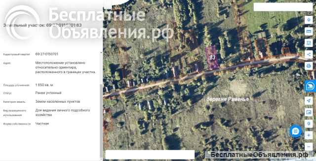Дом с мансардой в тихой деревне Тверской области