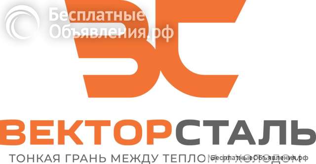 Сэндвич-панели стеновые и кровельные от завода ВекторСталь. Доставка по РФ