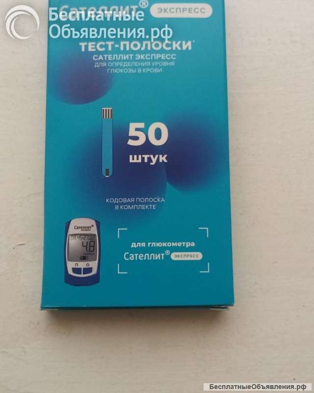 Тест полоски сателлит экспресс