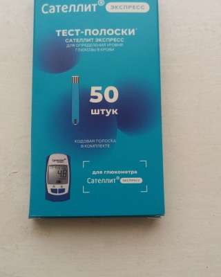 Тест полоски сателлит экспресс