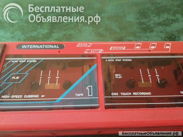 Ретро магнитола Интернациональ