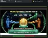 Заработок постояненно растещего defi токена ок