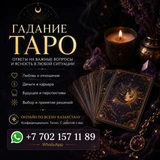 Когда жизнь ставит перед выбором ответы уже существуют