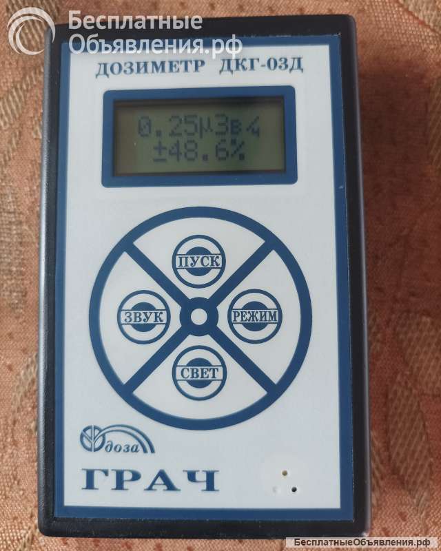 Дозиметр