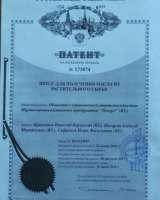 Универсальный масляный пресс УПМ 30