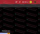 Заголовок: Купить аккаунт StripChat с токенами и Level