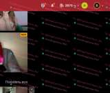 Заголовок: Купить аккаунт StripChat с токенами и Level