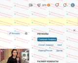 Купить аккаунт Chaturbate с токенами и VIP