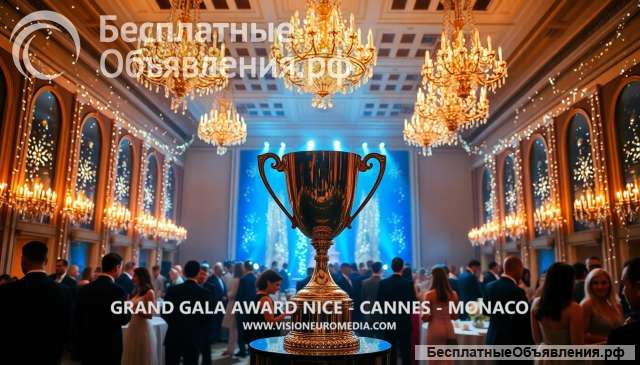 Grand gala award nice cannes monaco