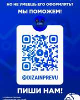 Студия творческих услуг