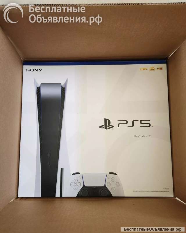 Sony PlayStation 5 Console 1TB $159