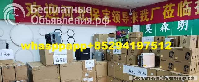 Bitcoin Miner S21 XP+ Hydro 500T (2,000USDT)