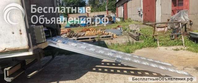 Аппарели для грузовика