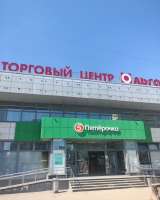 «Бюро переводов "ITC"