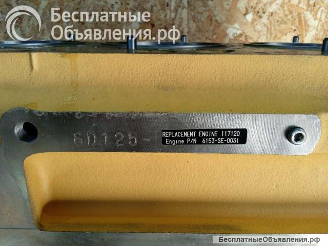 Двигатель Komatsu D65E-12 Шорт-блок