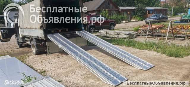 Аппарели алюминиевые 6000 кг