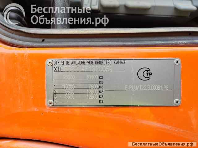 Самосвал КАМАЗ 6520-К-4