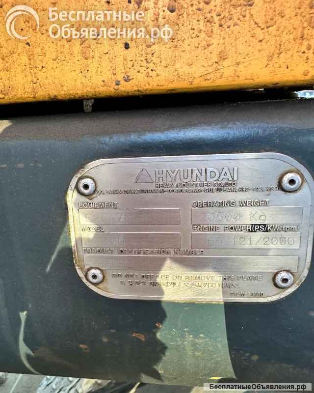 Экскаватор Hyundai R210W-9S
