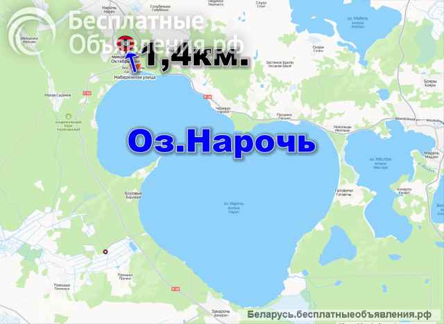 Коттедж в к.п. Нарочь. 139км.от Минска